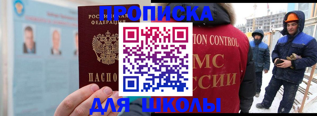 форма 3 в Вологде