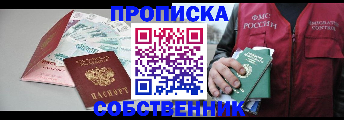 форма 3 в Вологде