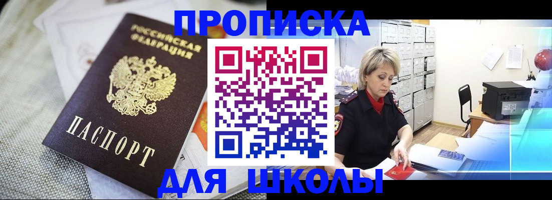 прописка иностранных граждан в Вологде